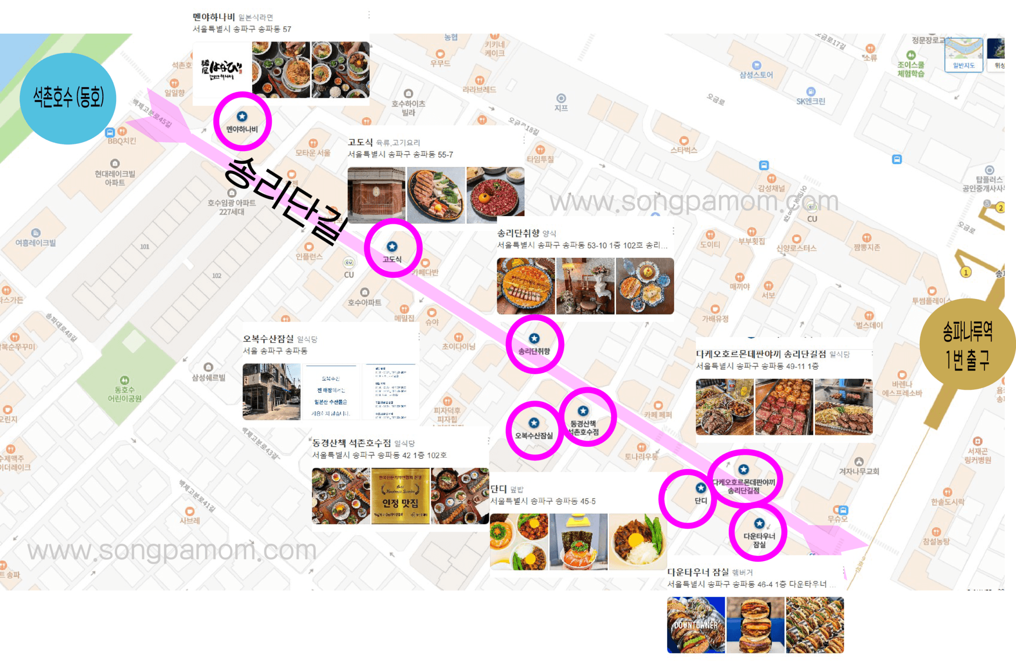 잠실 롯데월드타워 맛집 몰 & 에비뉴엘 실패없는 맛집 베스트10!! - Songpamom 치밀한 엄마의 흥미로운 고급정보